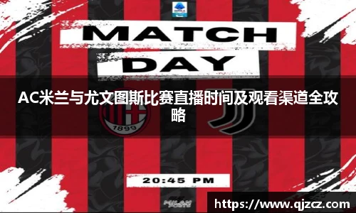 xcsport体育